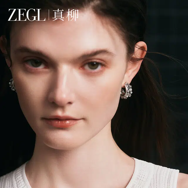 ZEGL