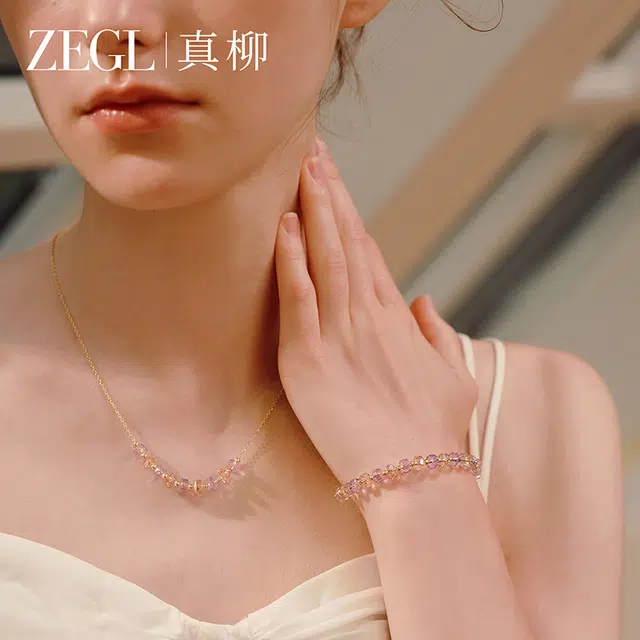 ZEGL