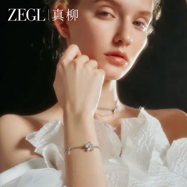 ZEGL