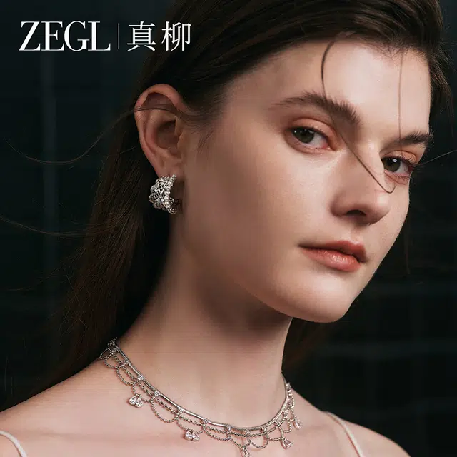 ZEGL S925