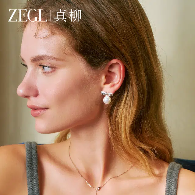 ZEGL S925