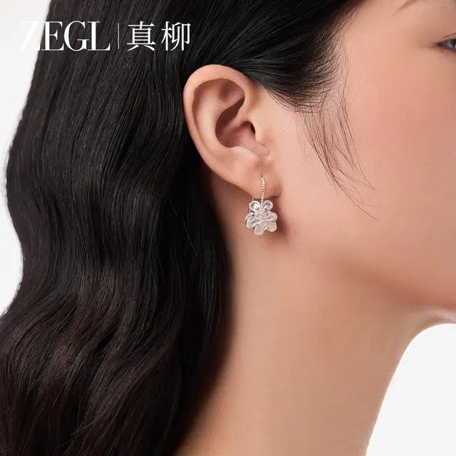 ZEGL