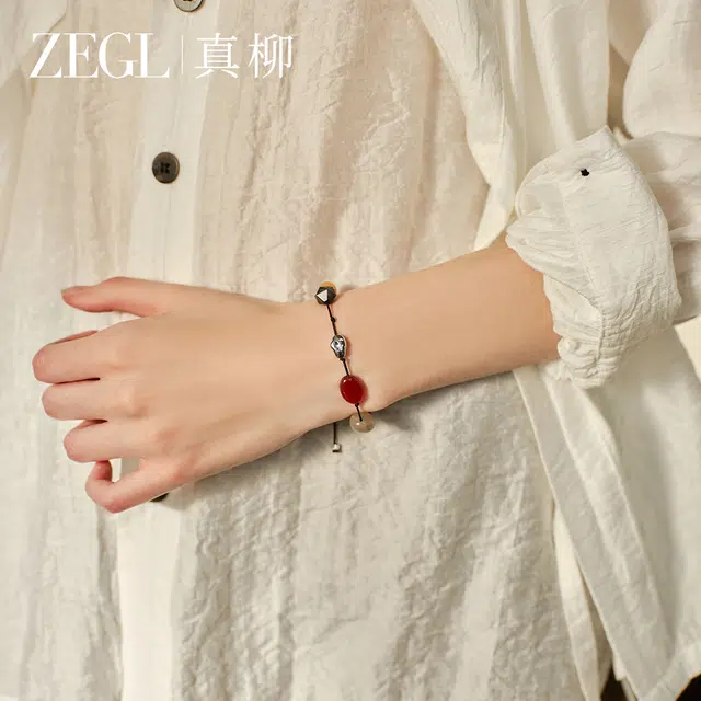 ZEGL