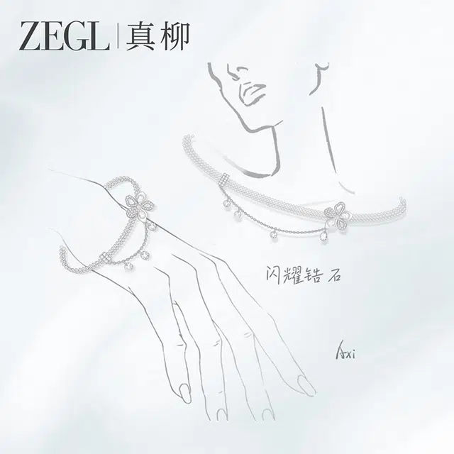ZEGL