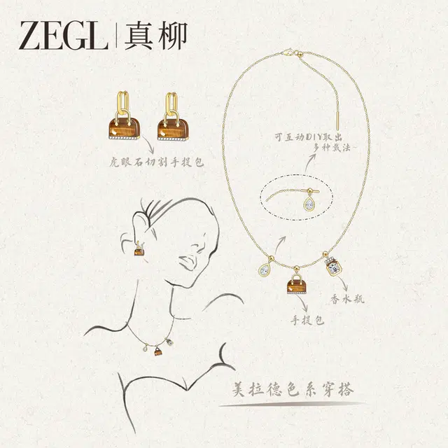 ZEGL