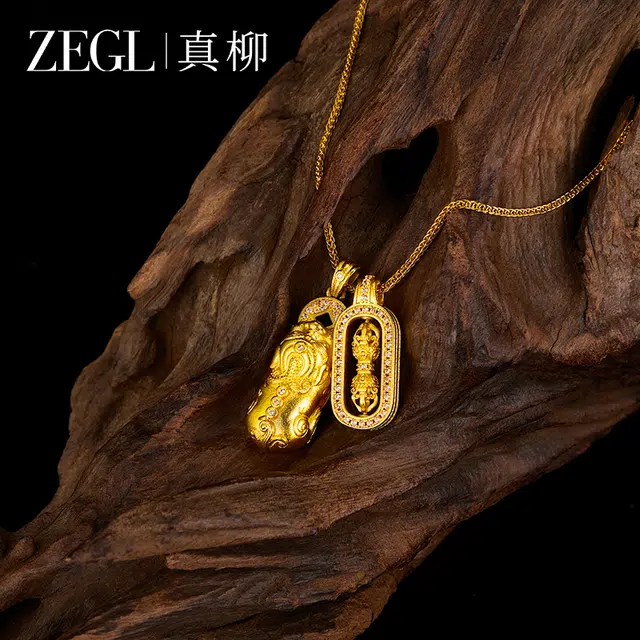 ZEGL