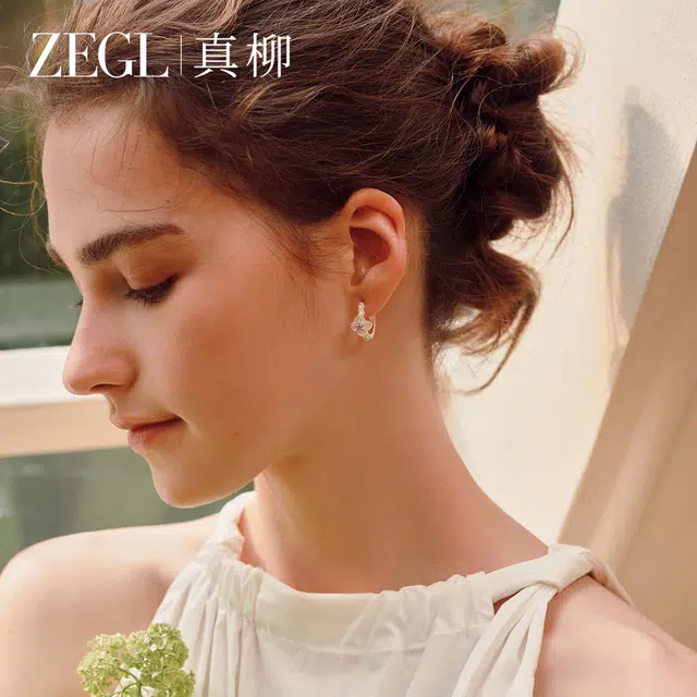 ZEGL