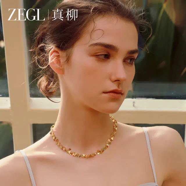ZEGL