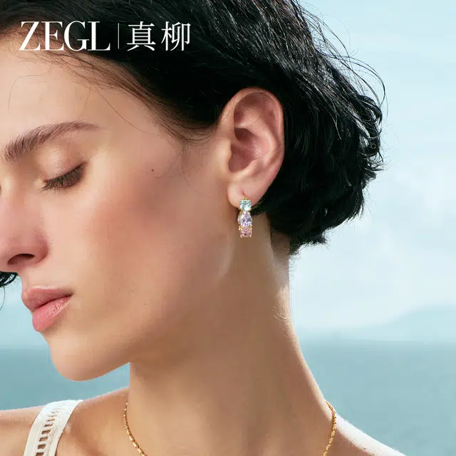 ZEGL 14K