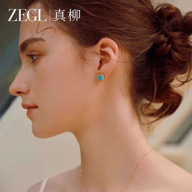 ZEGL S925