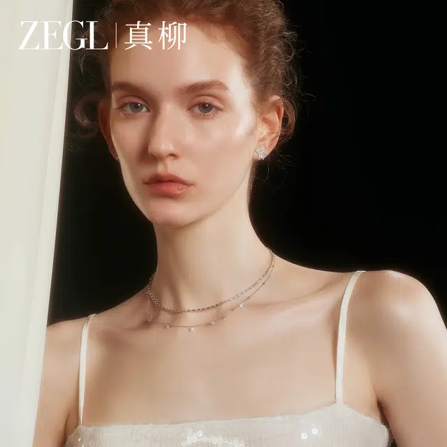 ZEGL