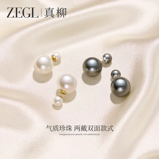 ZEGL 925
