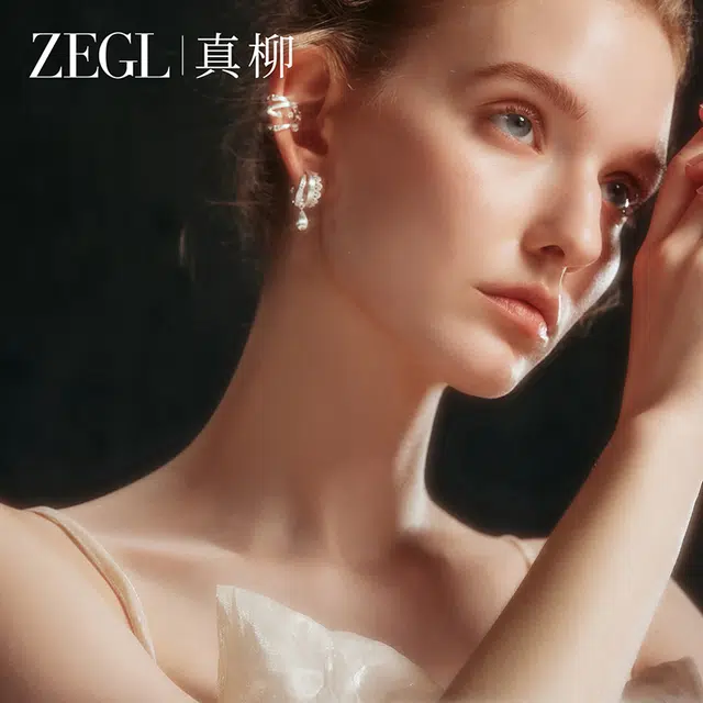 ZEGL