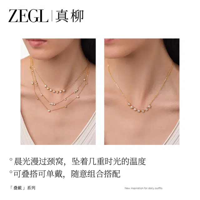 ZEGL 18K