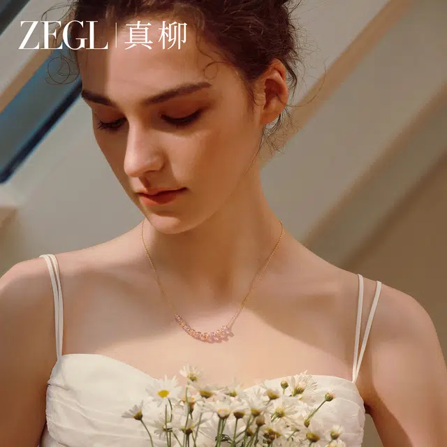 ZEGL