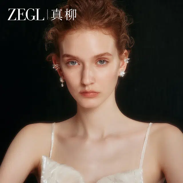 ZEGL