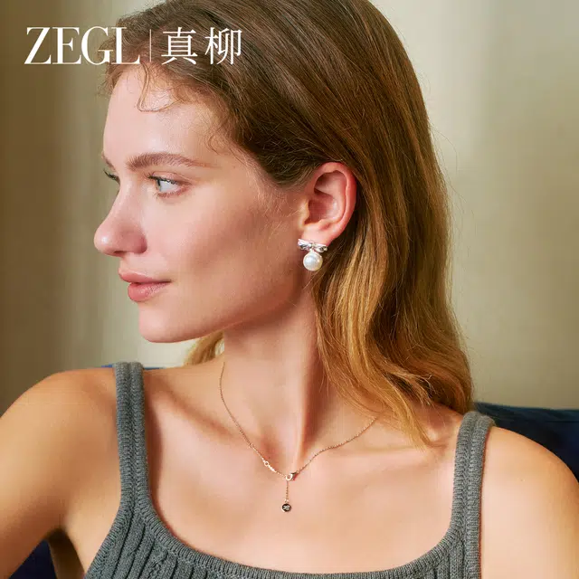 ZEGL S925