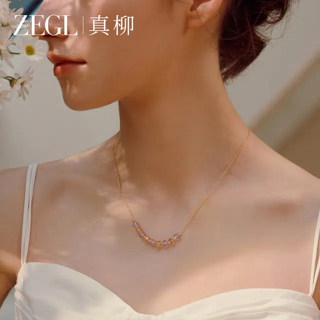 ZEGL