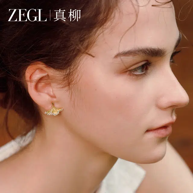 ZEGL S925