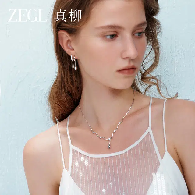 ZEGL