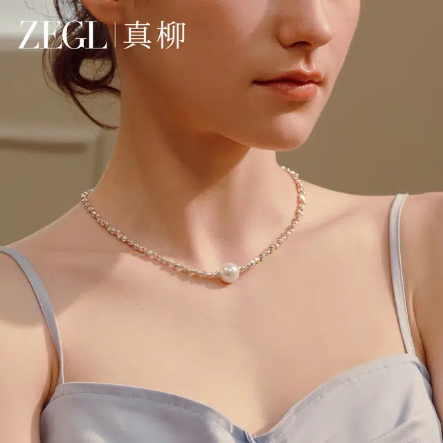 ZEGL