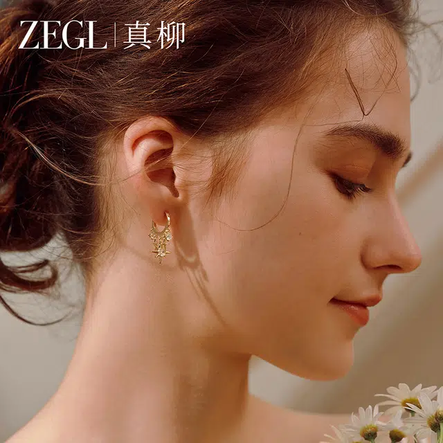 ZEGL 14K