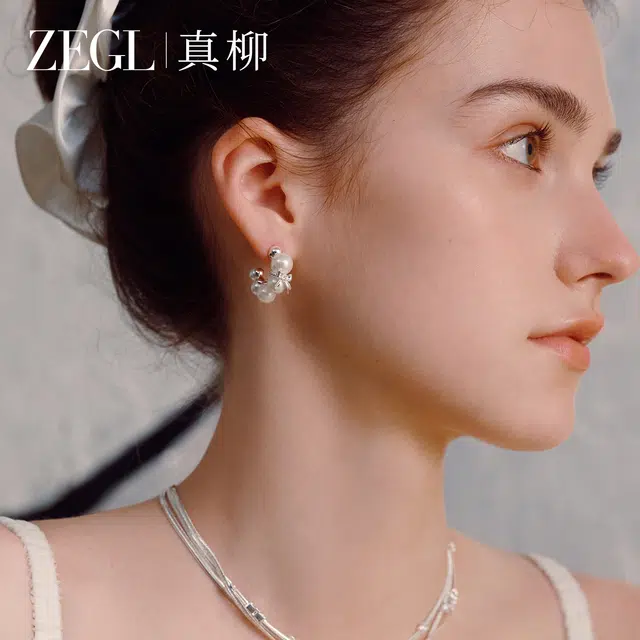 ZEGL Ribbon S925