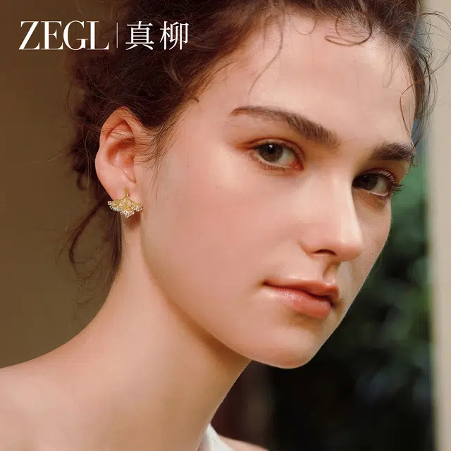 ZEGL S925