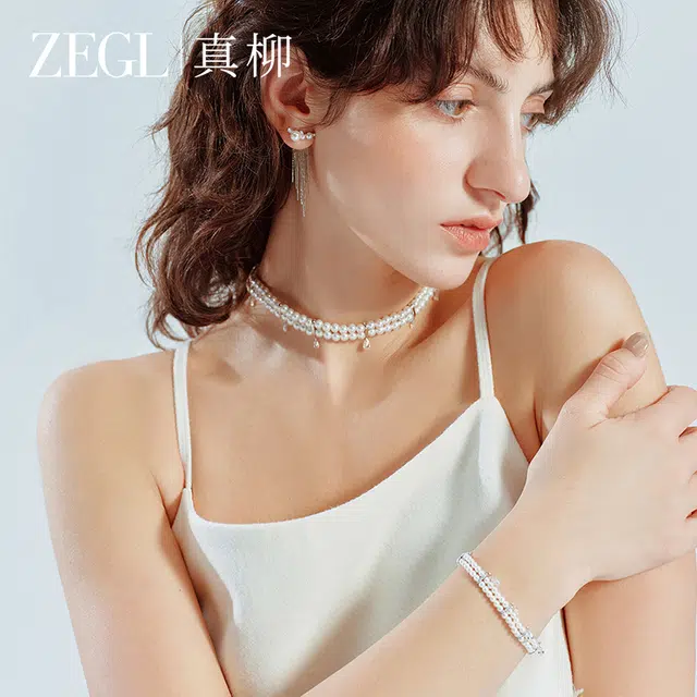 ZEGL S925