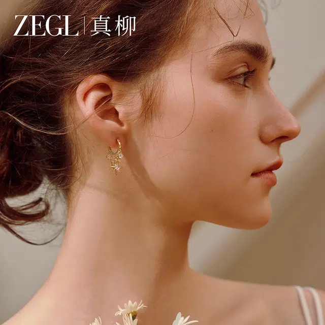 ZEGL 14K