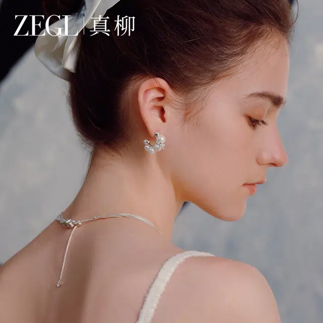 ZEGL Ribbon S925