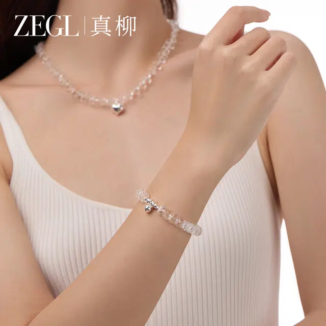 ZEGL