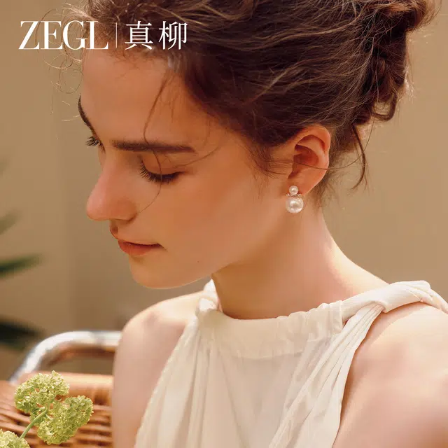 ZEGL S925