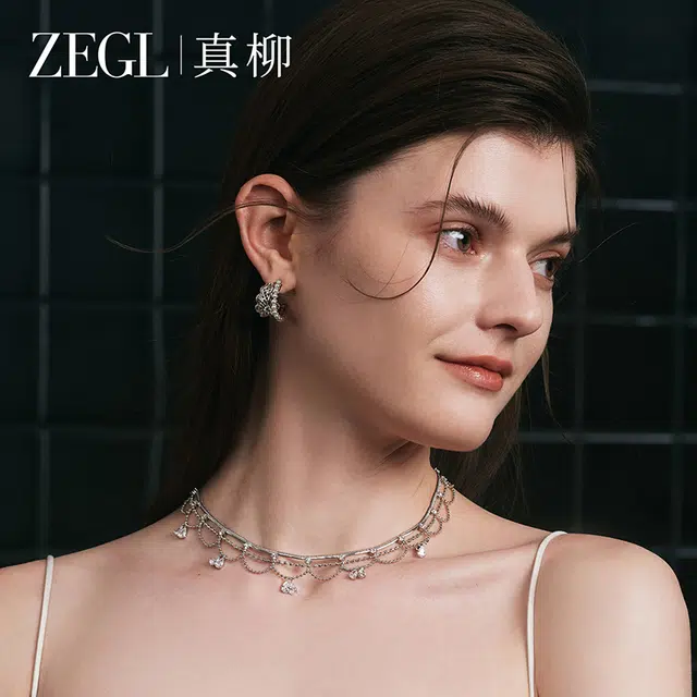 ZEGL S925
