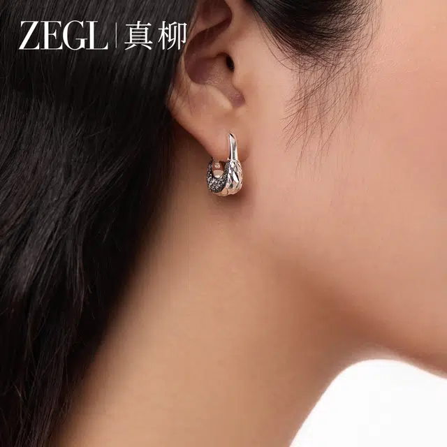ZEGL