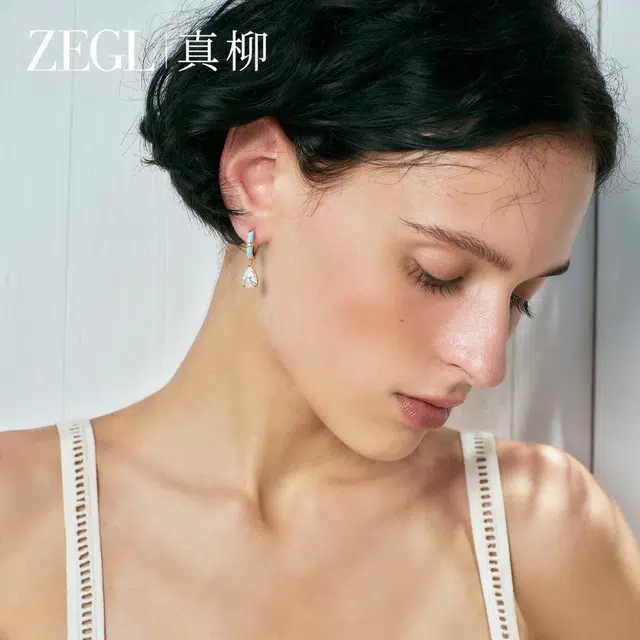 ZEGL
