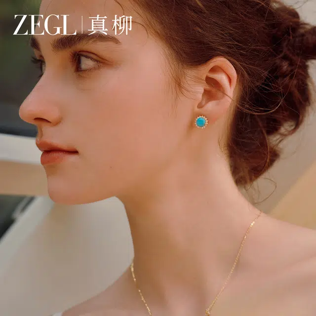 ZEGL S925