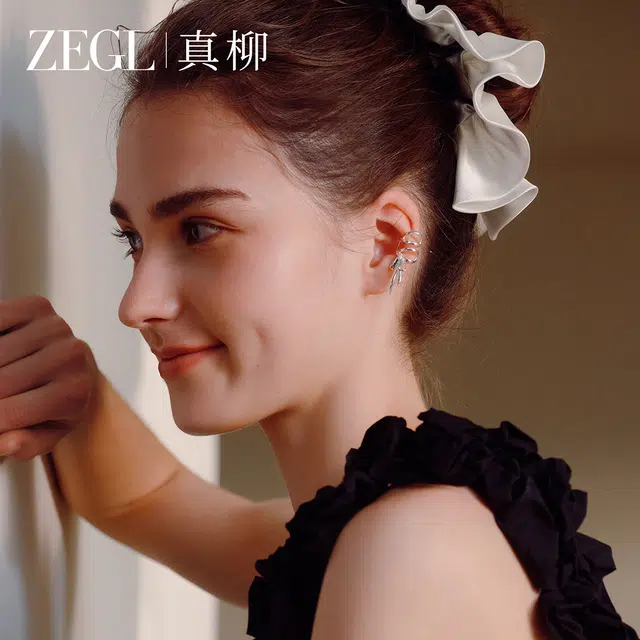 ZEGL Ribbon PU