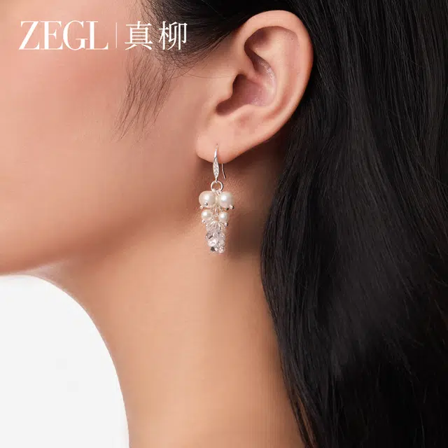 ZEGL