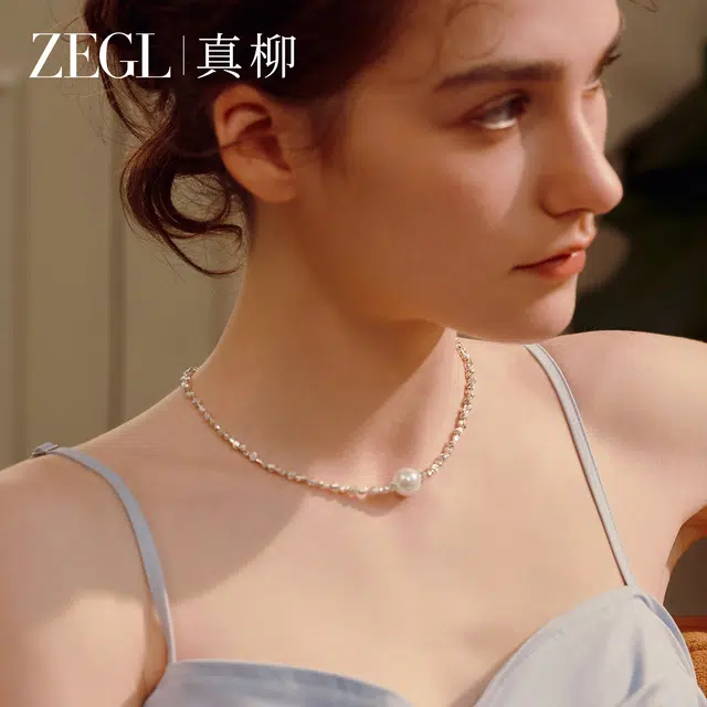 ZEGL