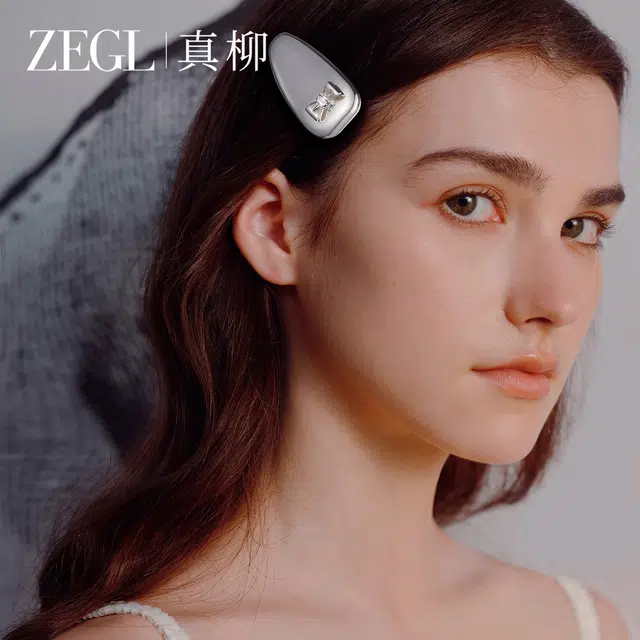 ZEGL Ribbon PU