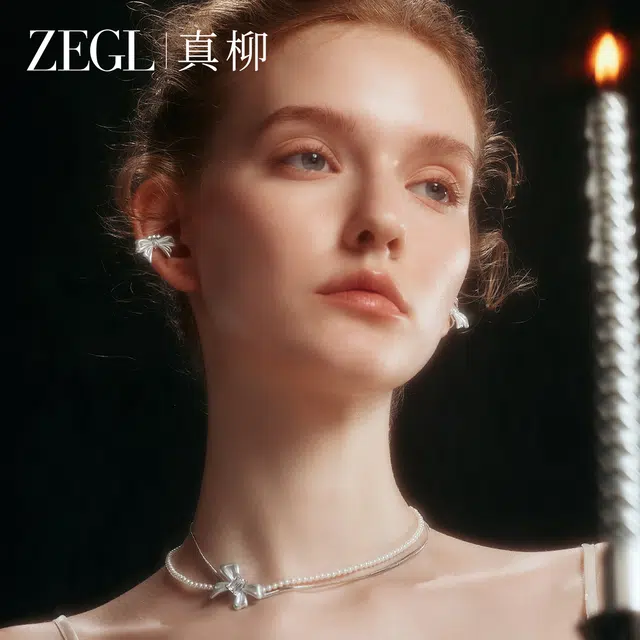 ZEGL