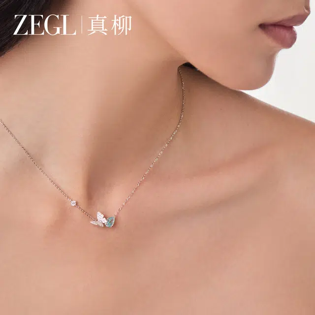 ZEGL 925