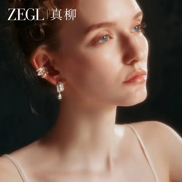 ZEGL