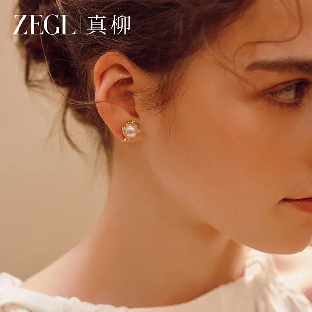 ZEGL