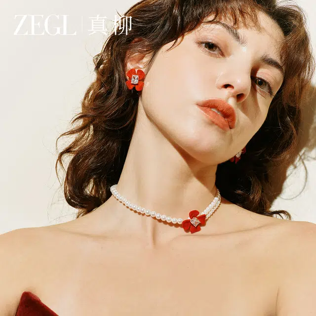 ZEGL