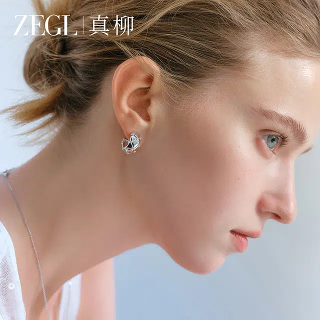 ZEGL C S925