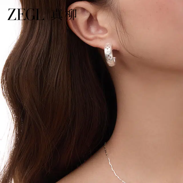 ZEGL C S925