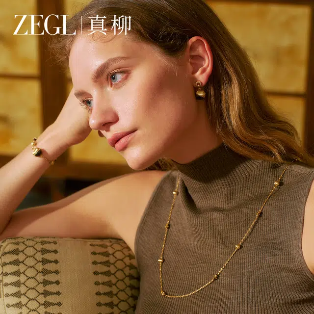 ZEGL