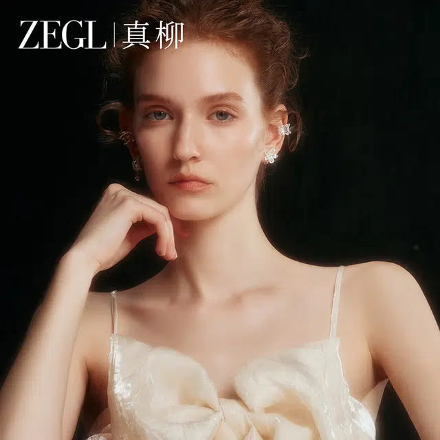 ZEGL